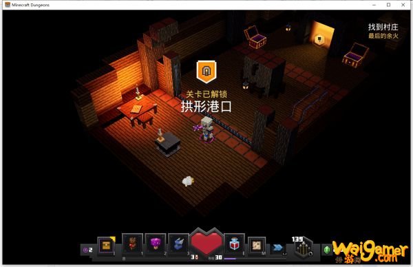 我的世界地下城拱形港口在哪开启 我的世界地下城拱形港口开启方法