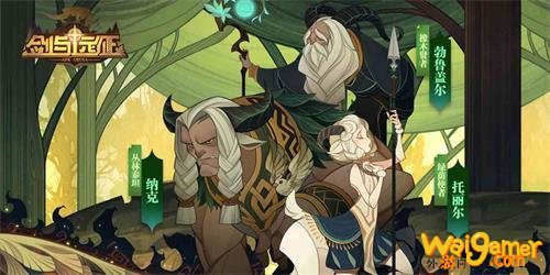 剑与远征蛮血塔105层怎么过 剑与远征蛮血塔105层通关打法阵容