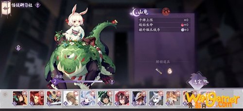 阴阳师百闻牌百物券如何用 阴阳师百物券使用方法