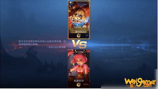 王者荣耀镜像战怎么玩 王者荣耀镜像战模式玩法机制攻略