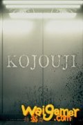 kojouji抠脚姬值得玩吗 kojouji抠脚姬系统需求