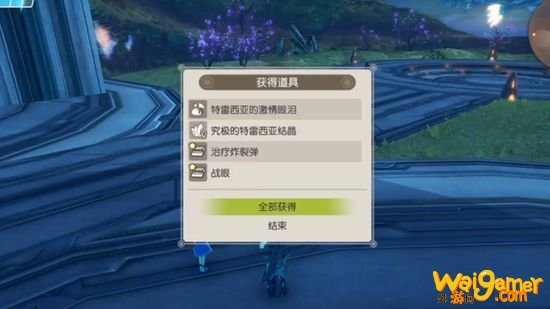 异度之刃决定版毕业武器获取方法攻略 异度之刃决定版毕业武器在哪刷怎么刷