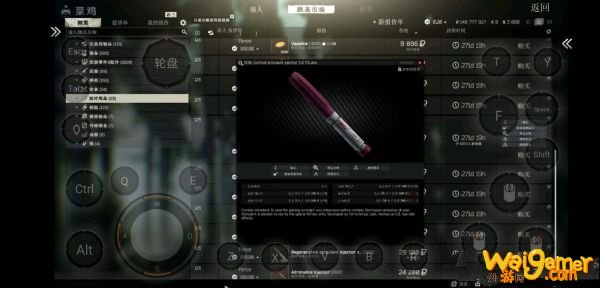 逃离塔科夫sj1激素怎么用 逃离塔科夫激素效果介绍以及使用方法