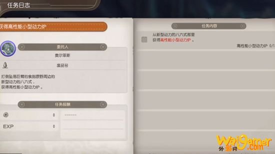 异度之刃决定版丹邦隐藏性格热血获取全流程 异度之刃决定版丹邦隐藏性格怎么解锁