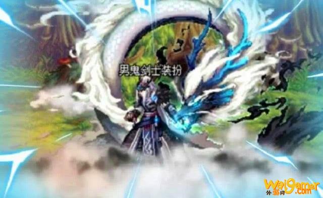 dnf神兽化灵装扮外观