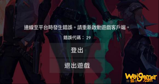 无畏契约压枪教学
