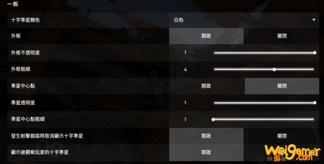 无畏契约鼠标灵敏度多少最好