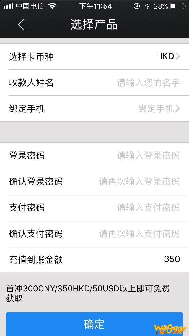 valorant亚服充值教程