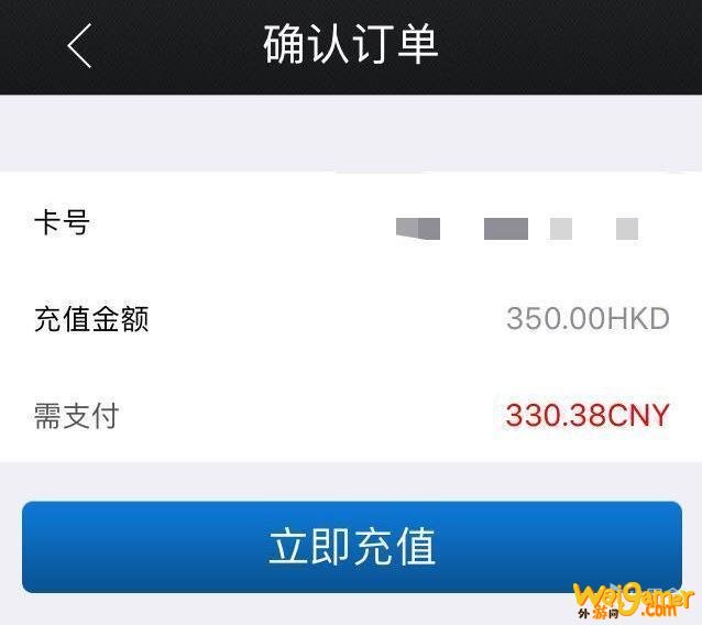 valorant亚服充值教程