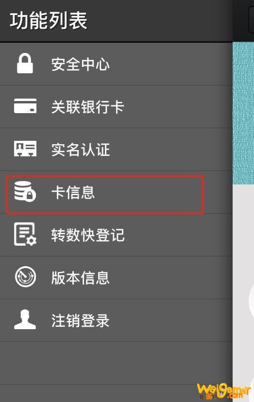 valorant亚服充值教程