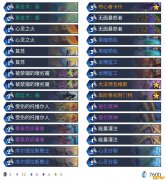 《炉石传说》外域的灰烬buff牧卡组构筑