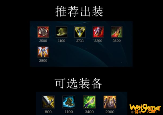 无双剑姬攻略