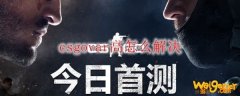 csgovar高怎么解决