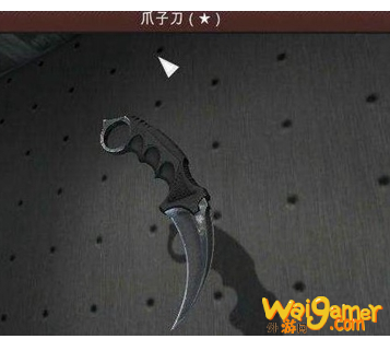 csgo爪子刀怎么转