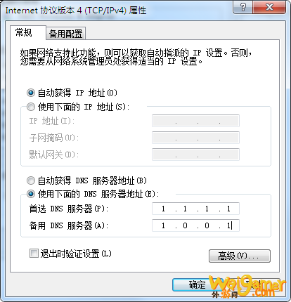 Valorant登录连线错误怎么办？Golink加速器为帮你解决
