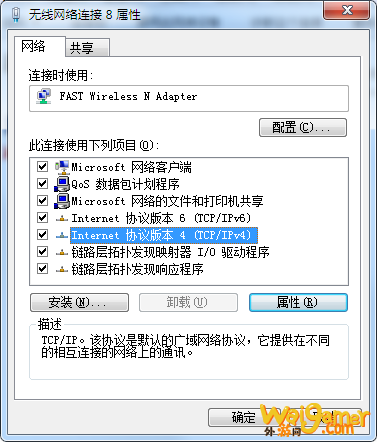Valorant登录连线错误怎么办？Golink加速器为帮你解决