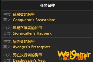 上古之神的甲壳在哪里换