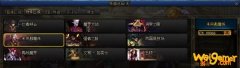 《DNF》未央幻境进入方法介绍