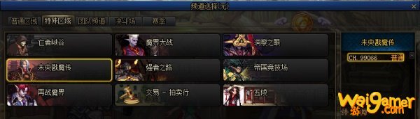 《DNF》未央幻境进入方法介绍