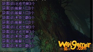 《DNF》未央幻境进入方法介绍