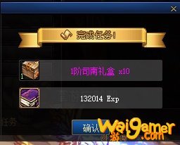 《DNF》未央幻境进入方法介绍