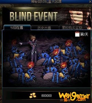 《DNF》6月5日神秘礼盒答案介绍