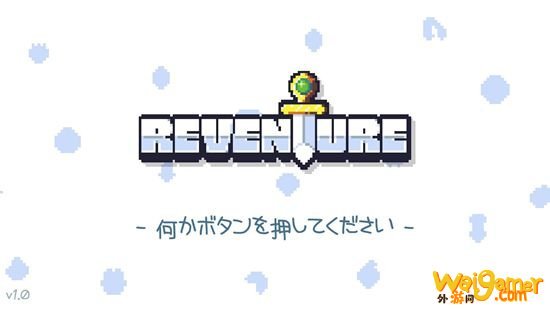 朗克历险记reventure值得玩吗 朗克历险记reventure最低电脑配置要求