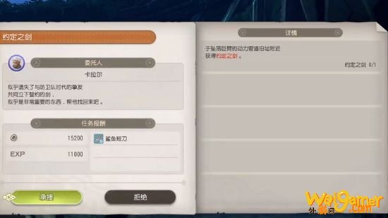 异度之刃决定版菲奥伦隐藏好胜性格解锁方法 菲奥伦隐藏好胜性格怎么获取