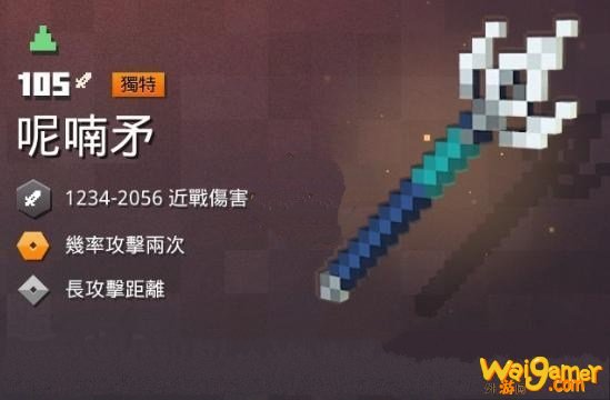 我的世界地下城呢喃矛在哪获得 我的世界地下城呢喃矛掉落地址