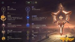 《LOL》10.11下路死亡之舞EZ天赋出装介绍