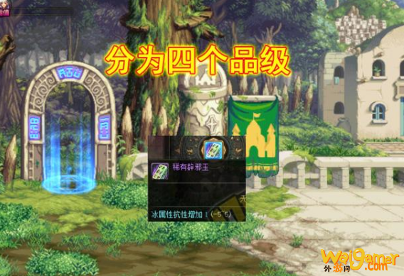 dnf辟邪玉可以交易吗