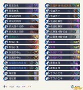 《炉石传说》外域的灰烬自残动物园卡组构筑