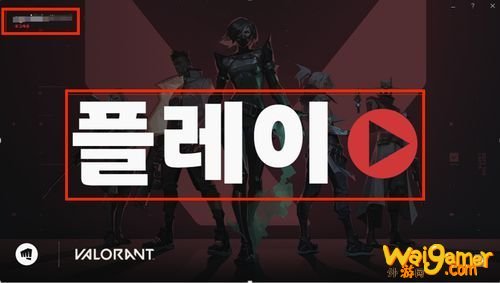 《无畏契约》港服下载方法