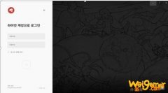 《无畏契约》港服下载方法