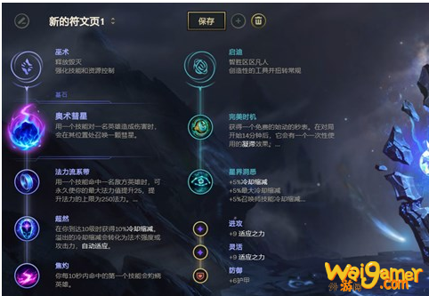 lol10.11强势英雄