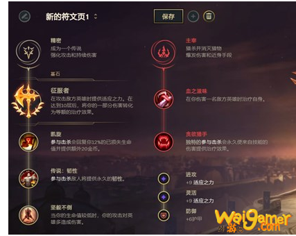 lol10.11强势英雄