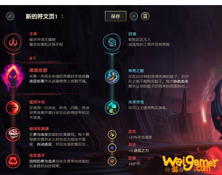 lol10.11强势英雄