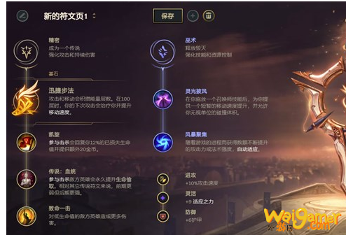 lol10.11强势英雄