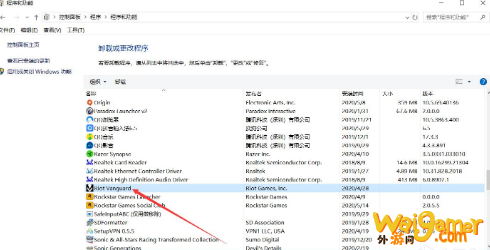 Valorant缺失文件怎么办