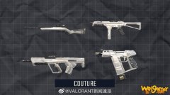 《无畏契约》武器皮肤大全