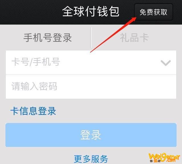 Valorant怎么充值