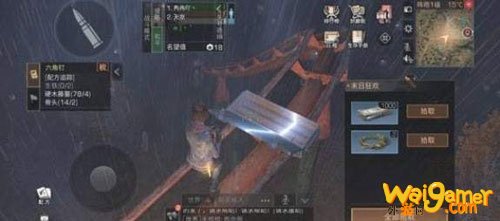 明日之后游乐场宝箱在哪 明日之后游乐场宝箱获取方法