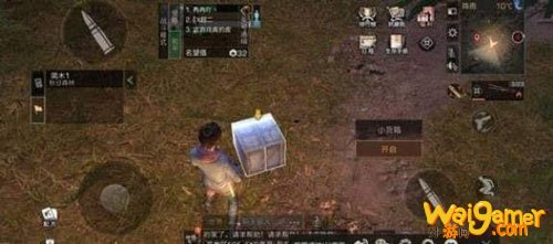 明日之后游乐场宝箱在哪 明日之后游乐场宝箱获取方法