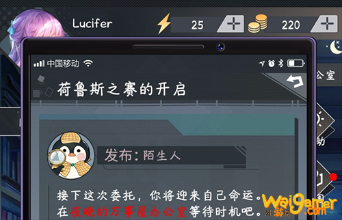 企鹅侦探怎么玩 企鹅侦探新手玩法攻略