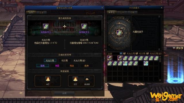 dnf辟邪玉属性