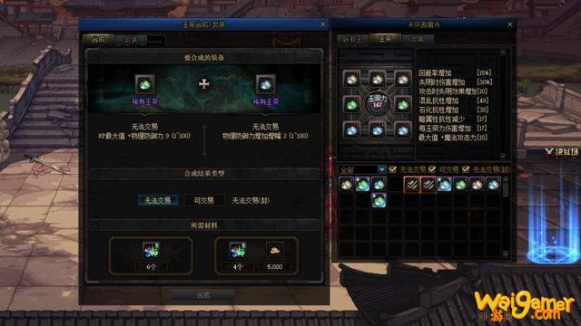 dnf玉荣怎么获得