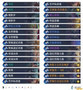 《炉石传说》外域的灰烬黄金线上赛祈求贼卡组构筑