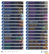 《炉石传说》外域的灰烬Fibonacci防战卡组构筑