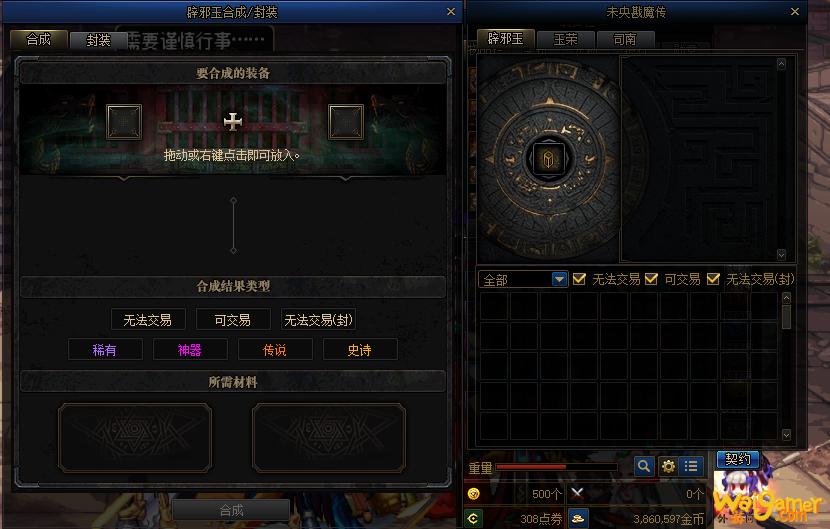 《DNF》国风地下城介绍