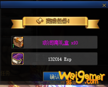 《DNF》国风地下城介绍